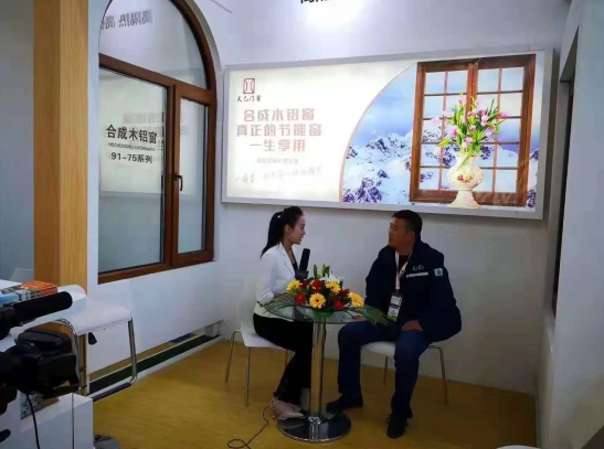 2018FBC門窗幕墻展,天乙引領(lǐng)節(jié)能門窗新潮流(圖8) 2018FBC門窗幕墻展,天乙引領(lǐng)節(jié)能門窗新潮流(圖8)