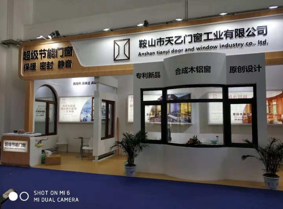 2018FBC門窗幕墻展,天乙引領(lǐng)節(jié)能門窗新潮流(圖4) 2018FBC門窗幕墻展,天乙引領(lǐng)節(jié)能門窗新潮流(圖4)